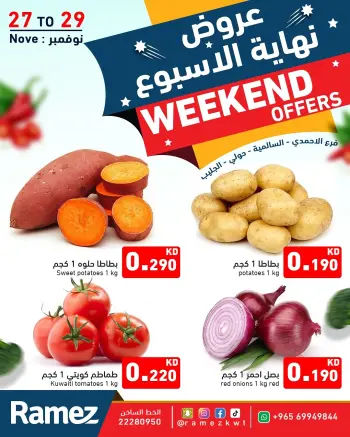 Ofertas de Mercados Ramez Kuwait de 27 a 29 noviembre 2025 Ofertas de fin de semana