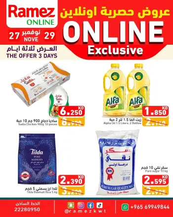 Ofertas de Mercados Ramez Kuwait de 27 a 29 noviembre 2025 Ofertas exclusivas (online)