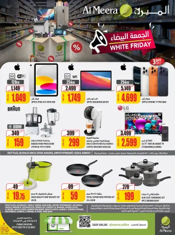 Offres Al Meera Qatar de 27 novembre à 3 décembre 2025 Offres du Vendredi Blanc