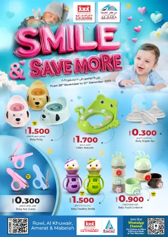 Offres Commerce KM et Al Safa Oman de 28 novembre à 10 décembre 2025 Souriez et économisez plus d'offres