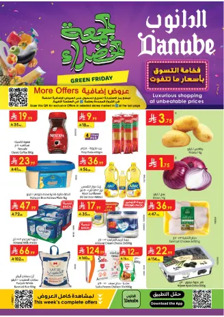 Ofertas de Danube  Región occidental  de 26 noviembre a 2 diciembre Ofertas del Viernes Verde