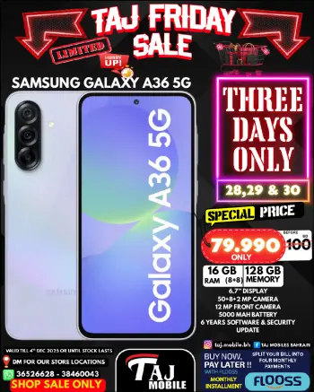 عروض تاج موبايل البحرين من 28 حتى 30 نوفمبر 2025 عروض الجمعة