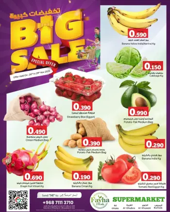 Offres Hypermarché Anhar Al Fayha Oman de 26 à 29 novembre 2025 Grosses ventes