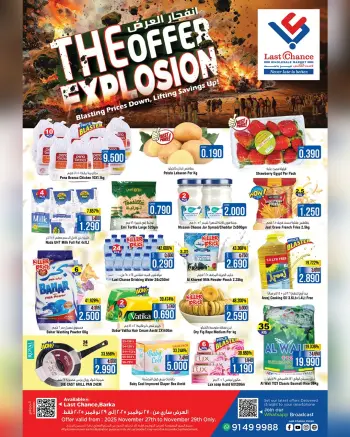 Last Chance Oman Offers from 27 to 29 November 2025 THE OFFER EXPLOSION