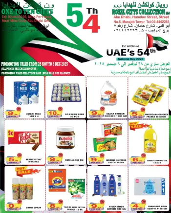 Offres Royal pour les cadeaux Émirats arabes unis de 28 novembre à 8 décembre 2025 Offres Eid Al Etihad