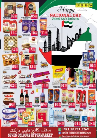 Ofertas de Hipermercado Siete Colores Emiratos Árabes Unidos de 27 a 30 noviembre 2025 Ofertas del Día Nacional