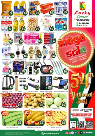 Lucky Center  Ajman  Offers from 28 November to 3 December National Day Offers