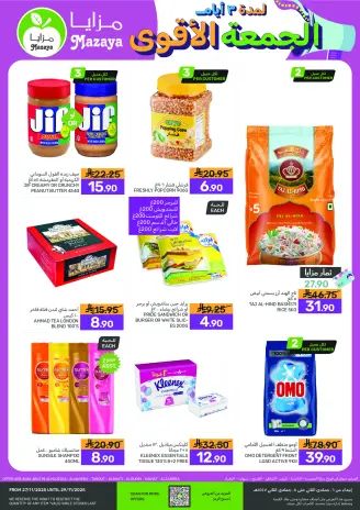 Ofertas de Alimentos Mazaya Arabia Saudita de 27 a 29 noviembre 2025 La oferta más fuerte del viernes