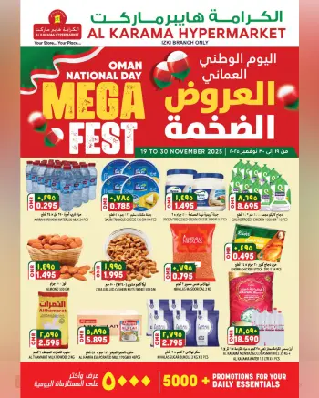 Ofertas de Hipermercado Al Karama Oman de 19 a 30 noviembre 2025 Ofertas XXL