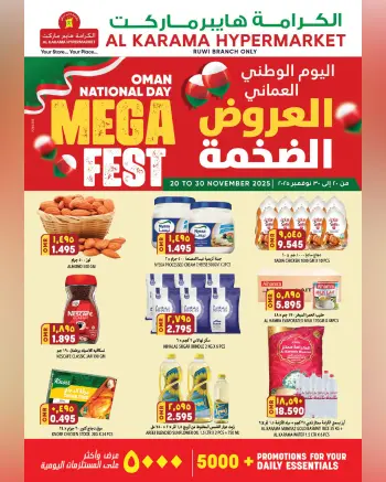 Ofertas de Hipermercado Al Karama Oman de 20 a 30 noviembre 2025 Ofertas XXL