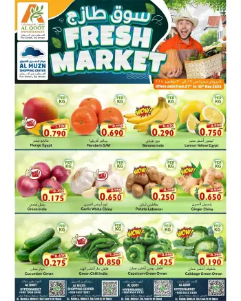 Offres Hypermarché Al Qoot Oman de 27 à 30 novembre 2025 Offres du marché frais