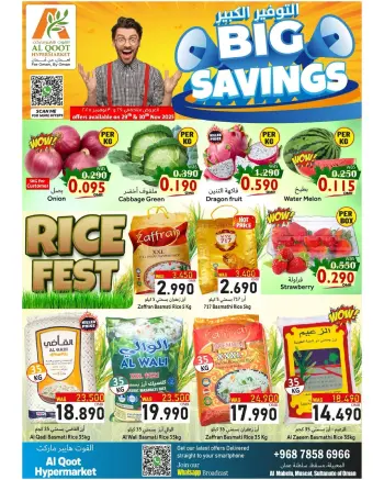 Offres Hypermarché Al Qoot Oman de 1 octobre à 31 décembre 2025 Offres de grosses économies