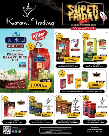 عروض كرامي للتجارة البحرين من 27 حتى 29 نوفمبر 2025 عروض الجمعة المذهلة