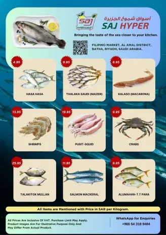 SAJ Saudi Arabia Offers from 29 to 30 November 2025 Seafood Deals