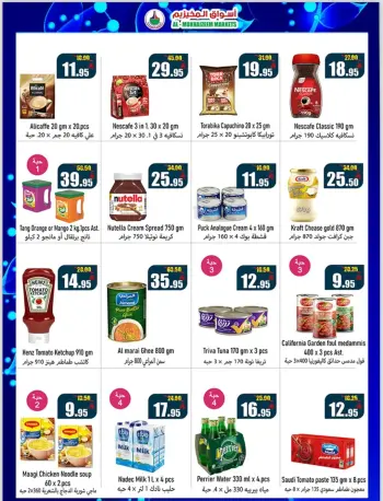 Al Mukhaizeem Markets Saudi Arabia Offers Sunday 30 November One day offers