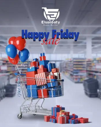 Hyper Sunbati Egypt Offers from 23 to 30 November 2025 Happy Friday Deals