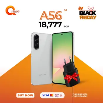 El Qaftawy Mobile Egypt Offers from 27 November to 3 December 2025 Mobile phone offers