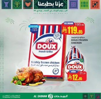 Al Sadhan Stores Saudi Arabia Offers from 24 to 30 November 2025 National Day Offers