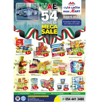 Max Mart UAE Offers from 28 November to 7 December 2025 National Day Offers