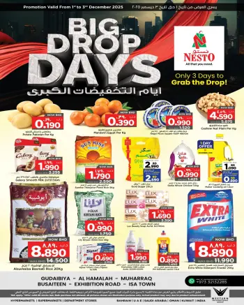 Ofertas de Nesto Bahréin de 1 a 3 diciembre 2025 Días de mega descuento