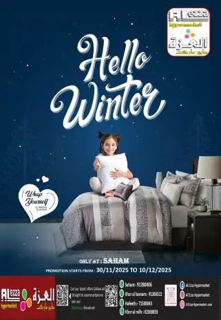 Ofertas de Hipermercado Al Ezza Oman de 30 noviembre a 10 diciembre 2025 Ofertas de invierno