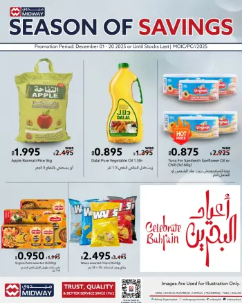 Offres supermarché Midway Bahrein de 1 à 4 décembre 2025 Offres spéciales de la saison des économies
