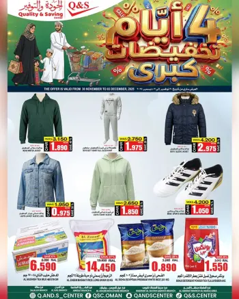 Quality & Saving center Oman Offers from 30 November to 3 December 2025 Big Sale