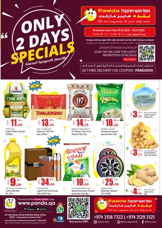 Ofertas de Hipermercado Panda Katar de 1 a 2 diciembre 2025 Increíbles ofertas de precios semanales