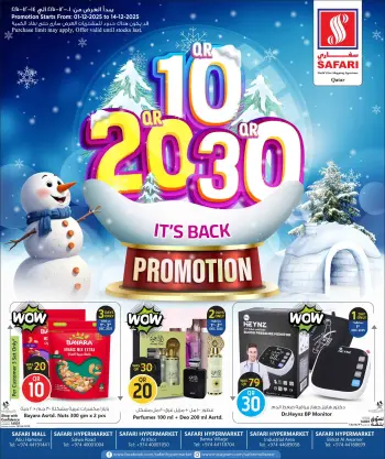 Safari hypermarket Qatar Offers from 1 to 14 December 2025 Amazing Numbers Offers