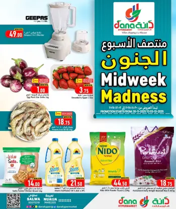 Offres Hypermarché Dana Qatar de 30 novembre à 3 décembre 2025 Offres folles de milieu de semaine