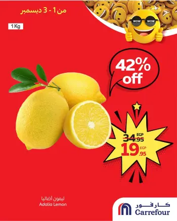Carrefour Egypt Offers from 1 to 3 December 2025 WOW Deals