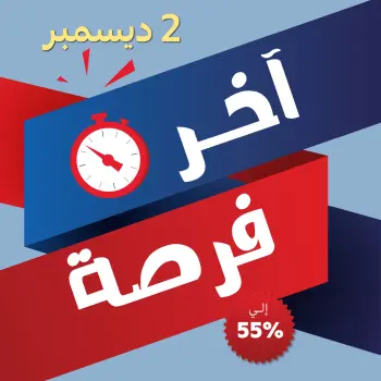 Carrefour Egypt Offers Tuesday 2 December Last Chance promotions