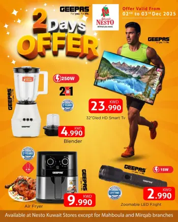 Ofertas de Nesto Hipermercados Kuwait de 2 a 3 diciembre 2025 Ofertas solo por dos días