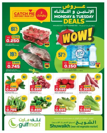 Ofertas de Gulf Mart  Shuwaikh  de 1 a 2 diciembre Ofertas de lunes y martes