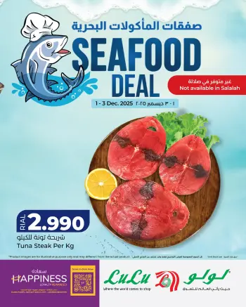 Ofertas de Lulu Oman de 1 a 3 diciembre 2025 Ofertas de pescado