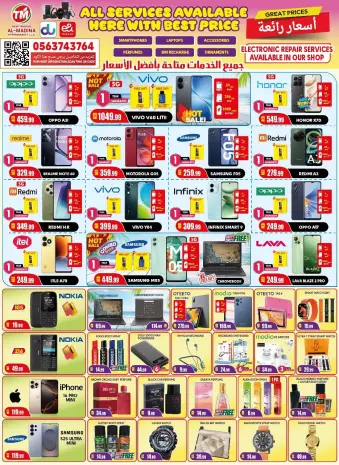 Ofertas de Nuevo hipermercado Thahab Al Madina Emiratos Árabes Unidos martes 2 diciembre Descuentos de un día