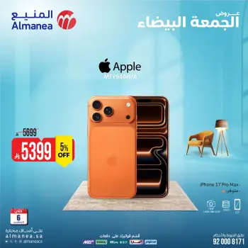 Almanea Saudi Arabia Offers from 2 to 4 December 2025 White Friday Deals