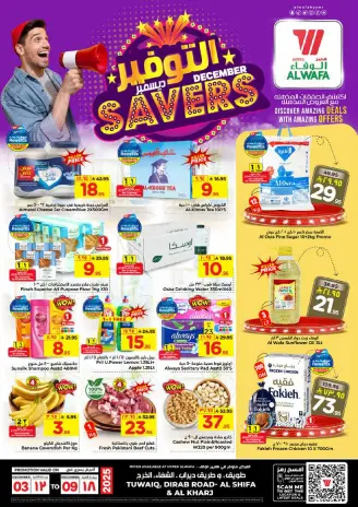Ofertas de Hipermercado Al Wafa  Al Kharj  de 3 a 9 diciembre Ahorros de diciembre