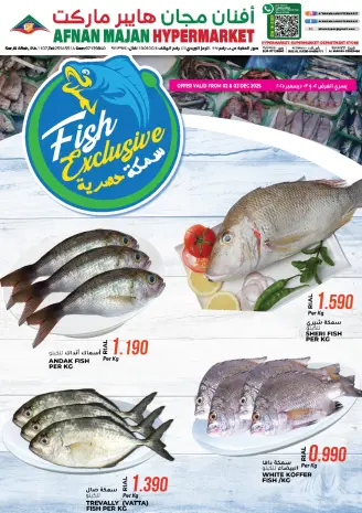 Ofertas de Hipermercado Afnan Majan Oman de 2 a 3 diciembre 2025 Ofertas exclusivas de pescado