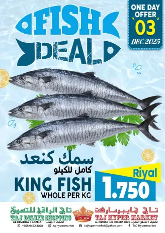 Taj Hypermarket Oman Offers Wednesday 3 December One day offers