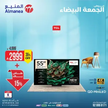 Almanea Saudi Arabia Offers from 2 to 6 December 2025 Screen Deals