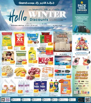 Grand Hypermarket  Fahaheel and Farwaniya  Offers from 3 to 9 December Hello Winter Offer