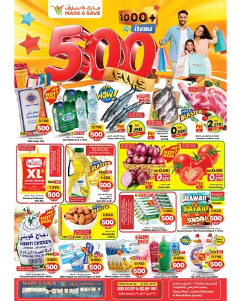 Ofertas de Mark & Save  Dajeej  de 3 a 9 diciembre Ofertas de 500 fils