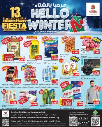 Ofertas de Nesto Hipermercados Mirqab  de 3 a 9 diciembre Hola oferta de invierno