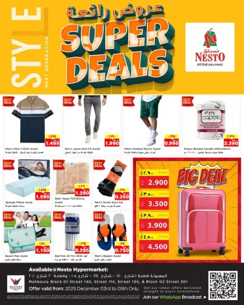 Ofertas de Nesto Hipermercados Mahboula  de 3 a 9 diciembre Mejores ofertas