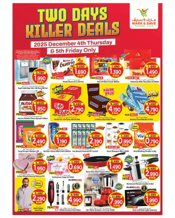 Ofertas de Mark & Save Kuwait de 4 a 5 diciembre 2025 Ofertas increíbles de dos días