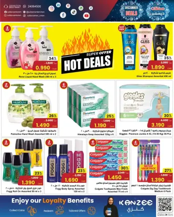 Ofertas de Centro Sultán Oman de 3 a 9 diciembre 2025 Ofertas especiales