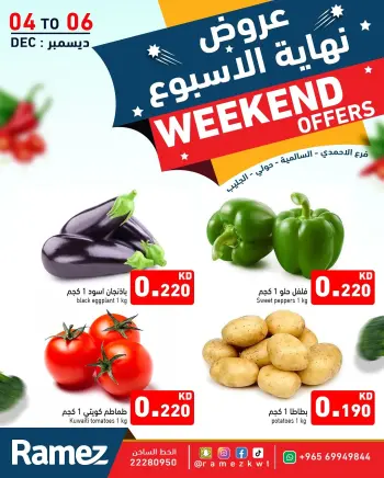 Ofertas de Mercados Ramez Kuwait de 4 a 6 diciembre 2025 Ofertas de fin de semana