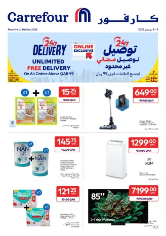 Offres Carrefour Qatar de 3 à 9 décembre 2025 Offres exclusives (en ligne)