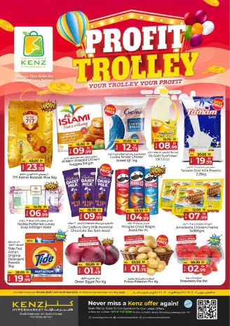 Ofertas de Hiper Kenz Emiratos Árabes Unidos de 4 a 7 diciembre 2025 Ofertas del Carrito de Beneficios